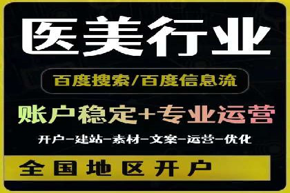 百度竞价SEM实战经验：案例分析及优化建议