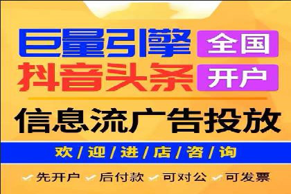 百度推广代运营公司案例：创意广告设计助力品牌崛起